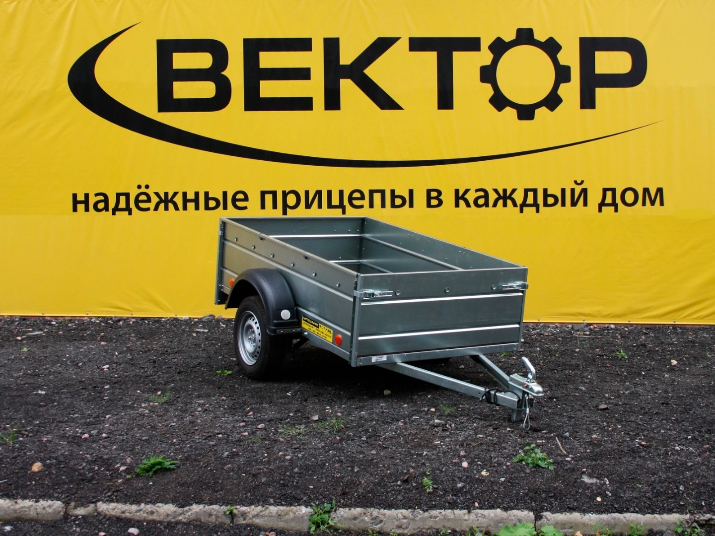 Бортовой одноосный прицеп без тормоза ЛАВ 81011DB Бортовой одноосный прицеп без тормоза ЛАВ 81011DB