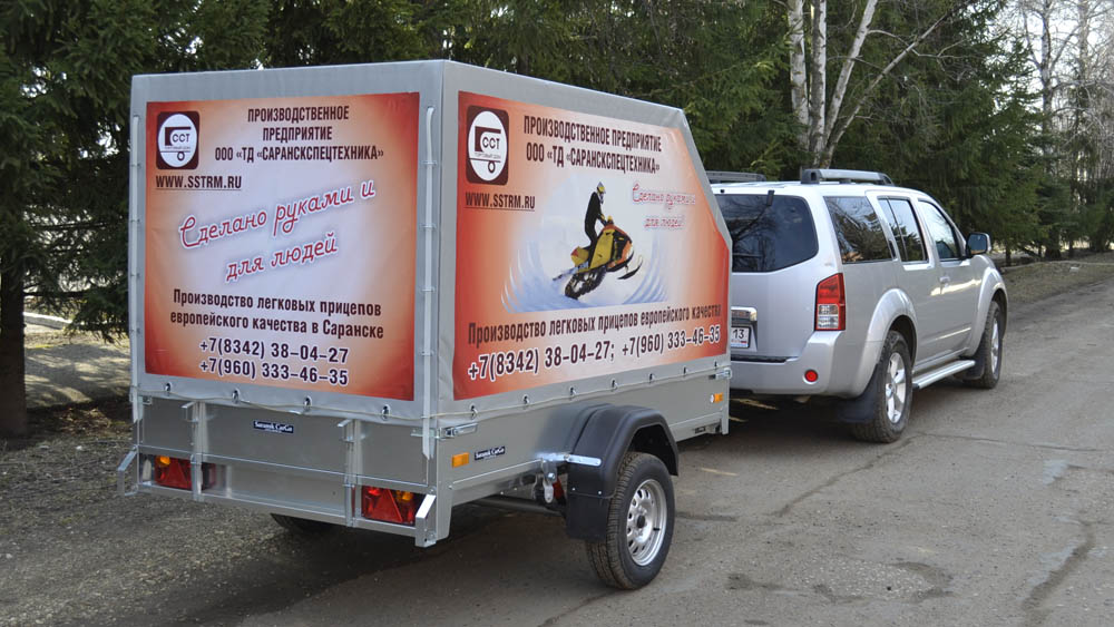 Прицеп бортовой одноосный ССТ-7132-02-С (платформа Ш=1370 мм) Прицеп бортовой одноосный ССТ-7132-02-С (платформа Ш=1370 мм)