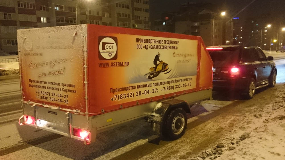 Прицеп бортовой одноосный без тормоза ССТ-7132-09-У (платформа Ш=1370 мм) Прицеп бортовой одноосный без тормоза ССТ-7132-09-У (платформа Ш=1370 мм)