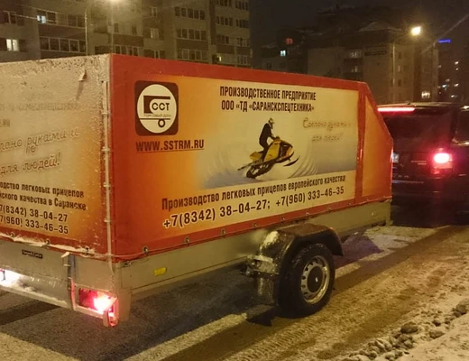 Прицеп бортовой одноосный без тормоза ССТ-7132-08 (платформа Ш=1510 мм) Прицеп бортовой одноосный без тормоза ССТ-7132-08 (платформа Ш=1510 мм)